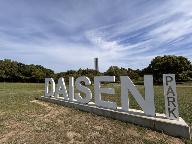 家族でも楽しめる距離感「堺シティマラソン」（4月29日）