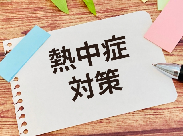 2025年から義務化！企業が取り組むべきオフィスの熱中症対策