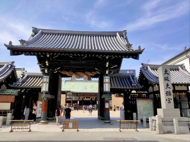 大阪天満宮:学問の神様と厄除け