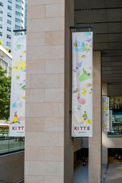 日本各地の魅力が集まる「KITTE大阪」