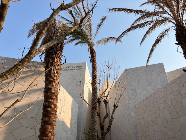 サウジアラビア王国
