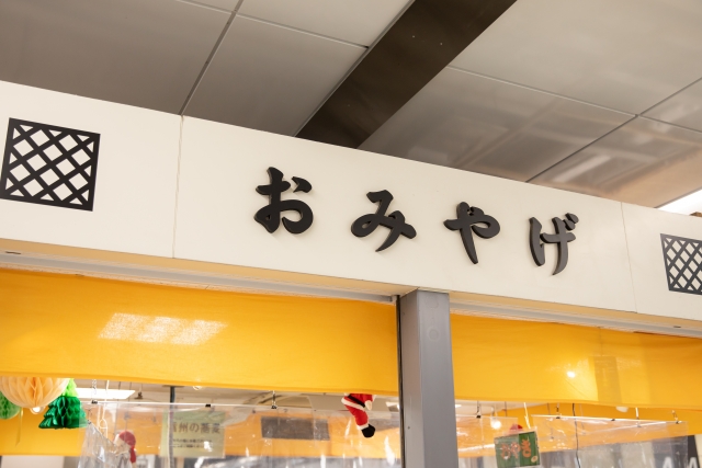 出張のお土産に最適！新大阪駅で買える大人気のスイーツのお土産をご紹介