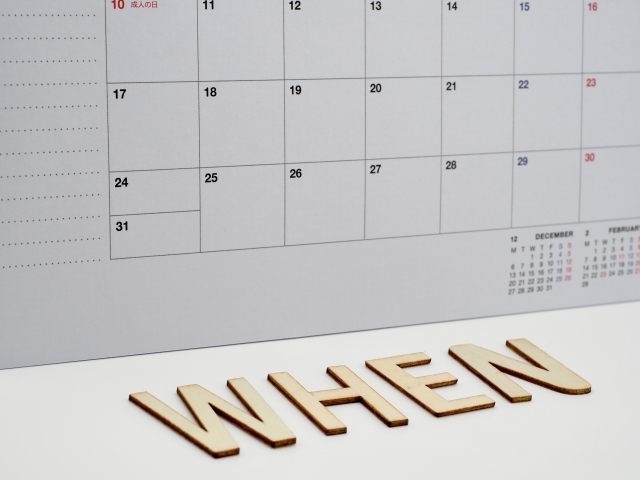 日本中から大阪いらっしゃいキャンペーン2022はいつから?利用方法は?