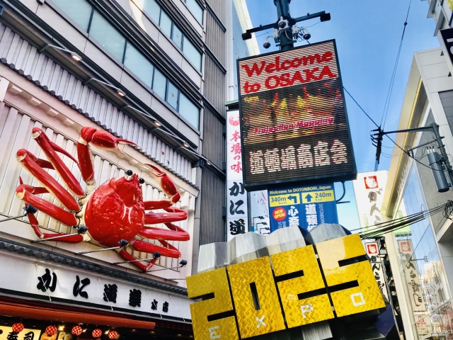 今春開催の大阪の展示会・イベント情報まとめ