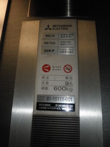 EV収容サイズ