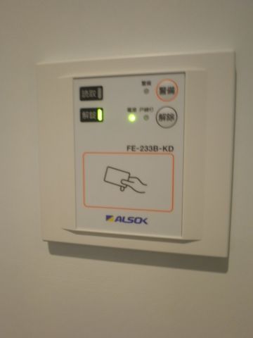 セキュリティー