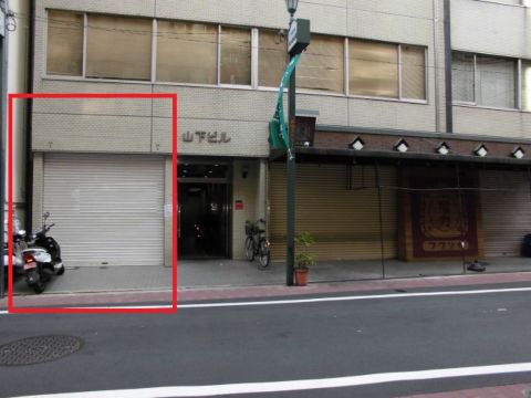 1階、外観部分