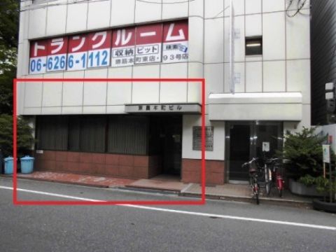 1階、外観部分①