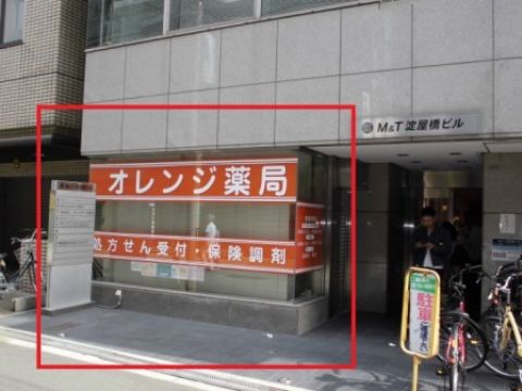 店舗、外観②