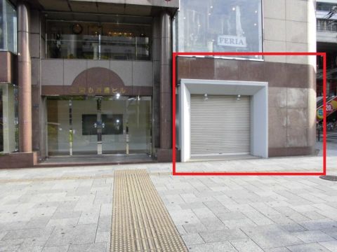 1階、店舗部分 長堀通り側