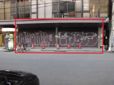 1階、店舗部分 外観②