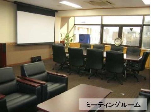 10階、ミーティングルーム完備
