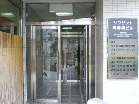 エントランス