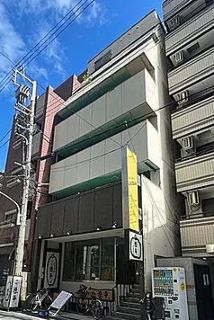 第二中村興産