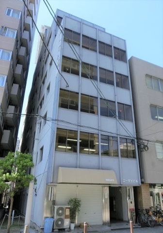 エーダイビル