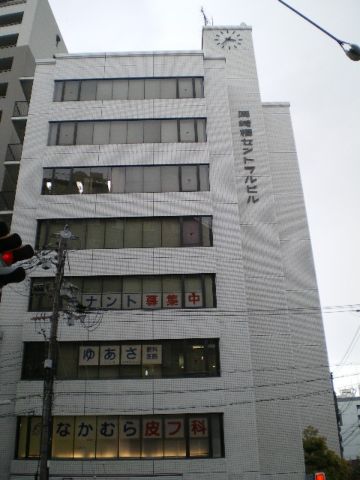 医療センター岡崎橋(旧、岡崎橋セントラルビル)