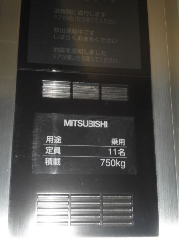 EV収容サイズ