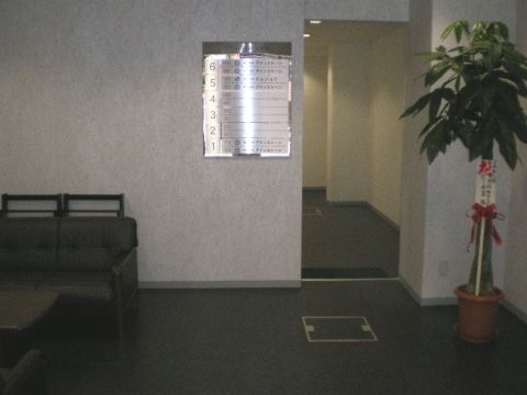 エントランス、内②