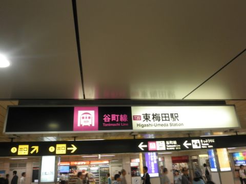 駅直結
