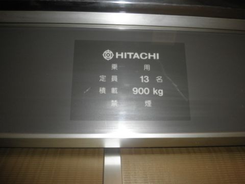 EV収容サイズ