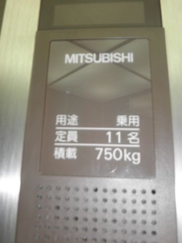 EV収容サイズ