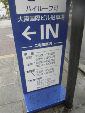 室内、サイズ