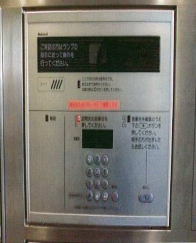 各階、インターホン