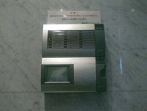 セコム機械警備