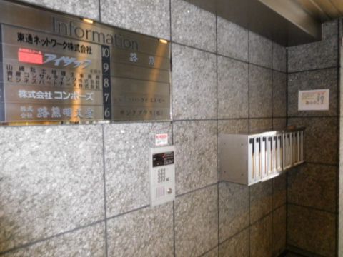 玄関インターホン