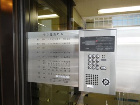 インターホン