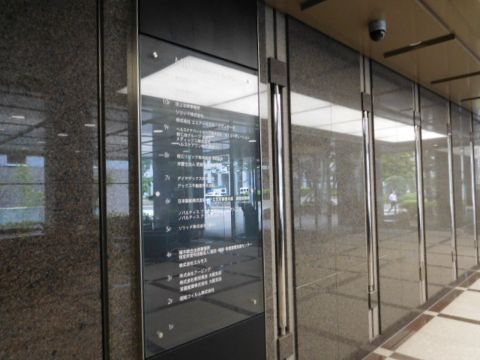 案内板