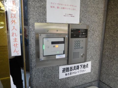 インターホン・セキュリティ