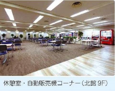休憩室