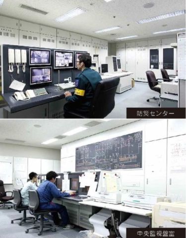防災センター
