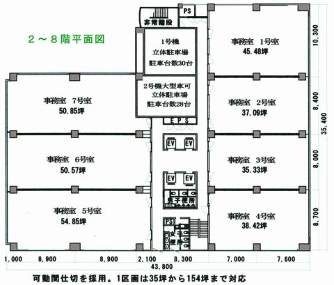 平面図