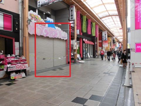 1階、店舗部分②