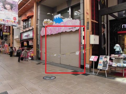 1階、店舗部分③