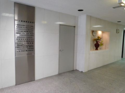 EVホール