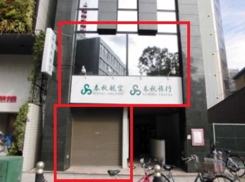 1+2階、外観