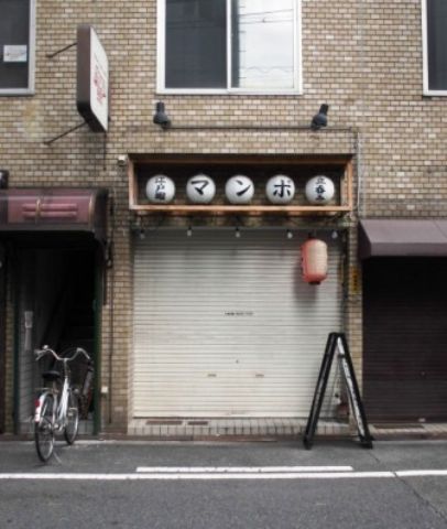 1階、店舗部分
