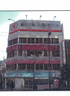 昭和太融寺ビル