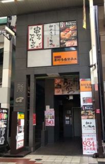 梅田 貸店舗