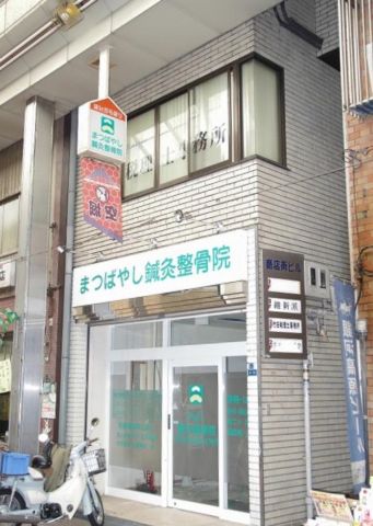 商店街ビル