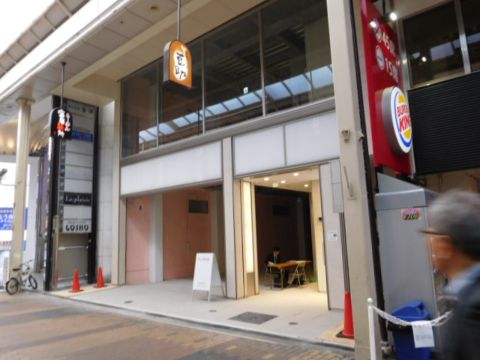 心斎橋　貸店舗事務