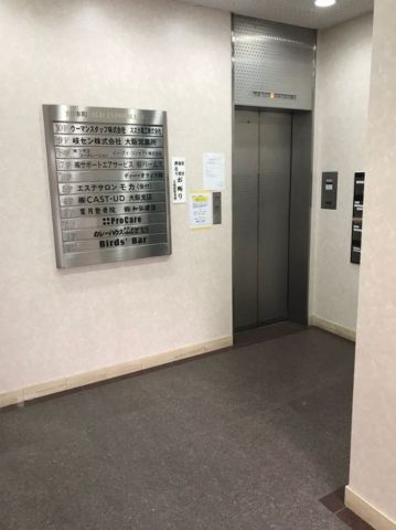 エントランス