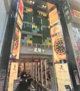 心斎橋 事務所・店舗