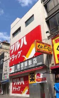 なんば 店舗