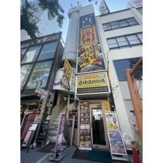 なんば 店舗