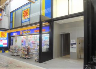 心斎橋 店舗・事務所