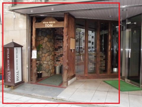 1階、店舗部分 玄関②